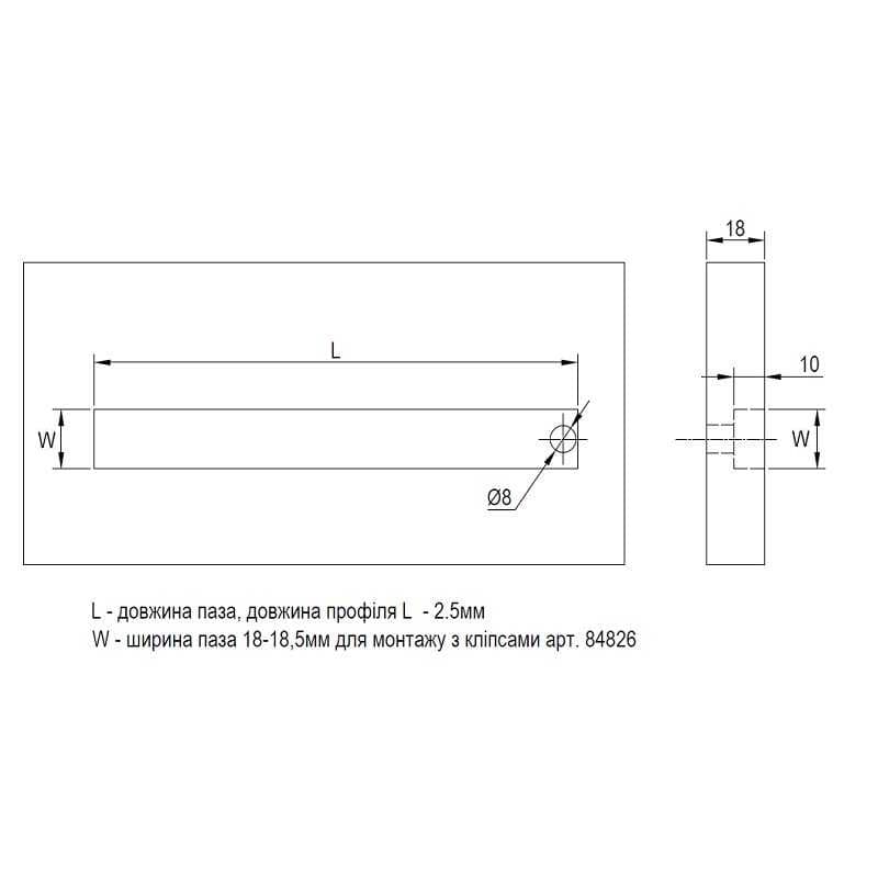 Профіль для LED-стрічки, ПРИХОВАНИЙ, L=3m, алюміній, анодір. срібло Профіль для LED-стрічки, ПРИХОВАНИЙ, L=3m, алюміній, анодір. срібло