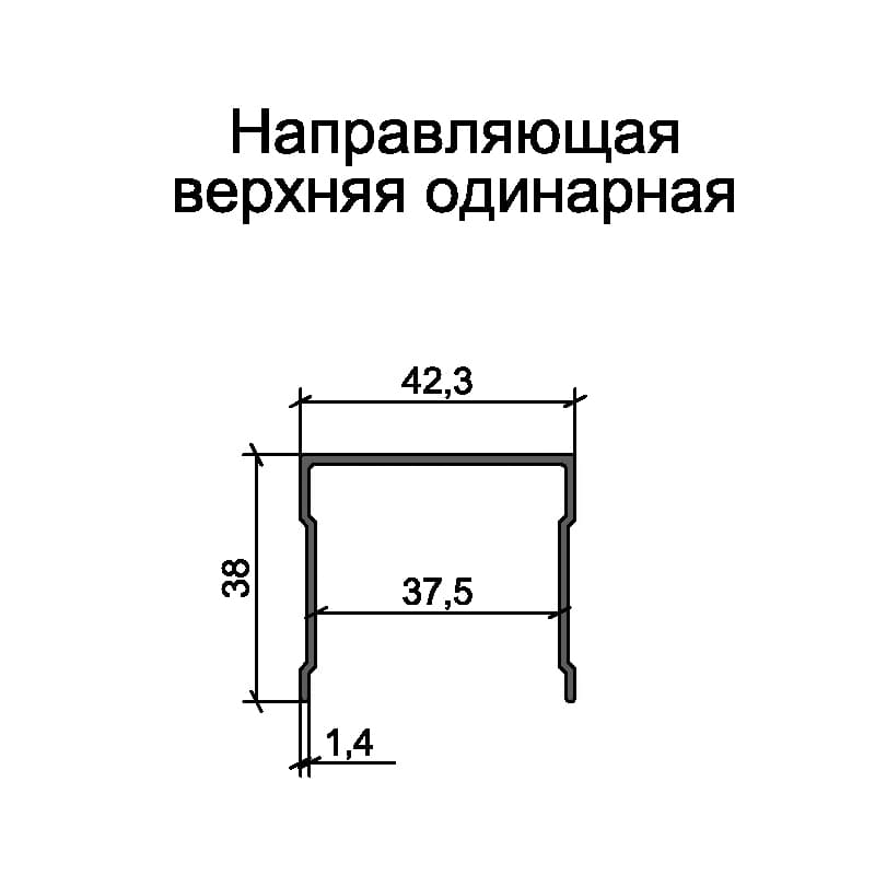 Профіль Starke направляючий верхній одинарний матовий / білий / 5,0 м Профіль Starke направляючий верхній одинарний матовий / білий / 5,0 м