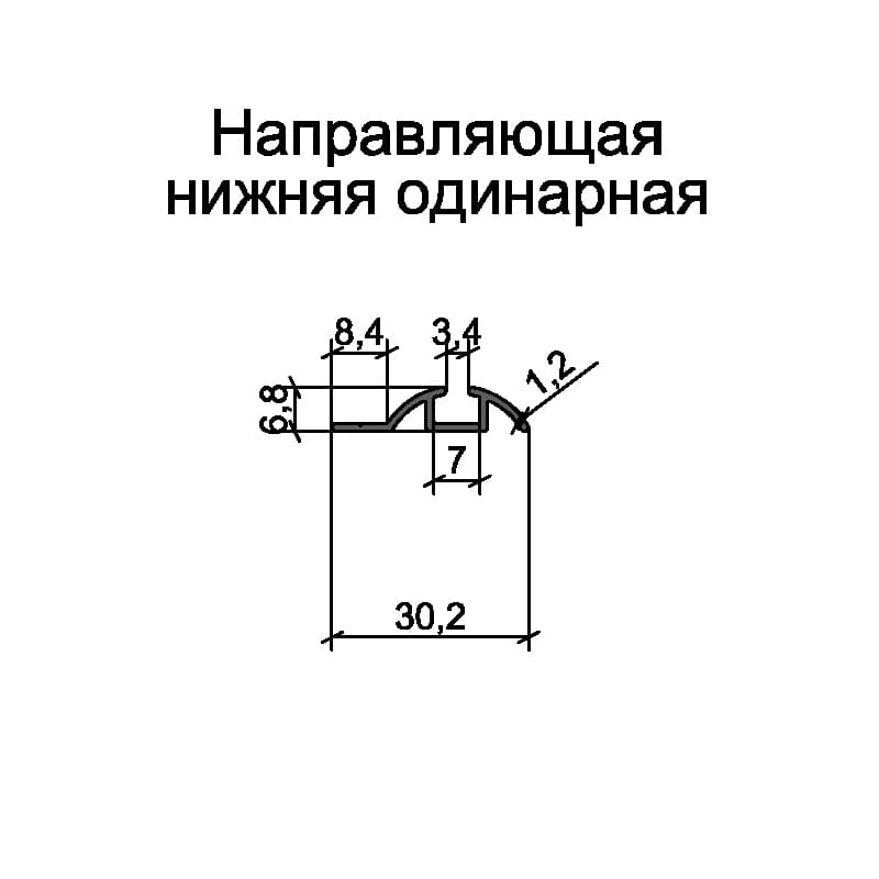 Профіль Starke направляючий нижній одинарний матовий / білий / 5,0 м Профіль Starke направляючий нижній одинарний матовий / білий / 5,0 м