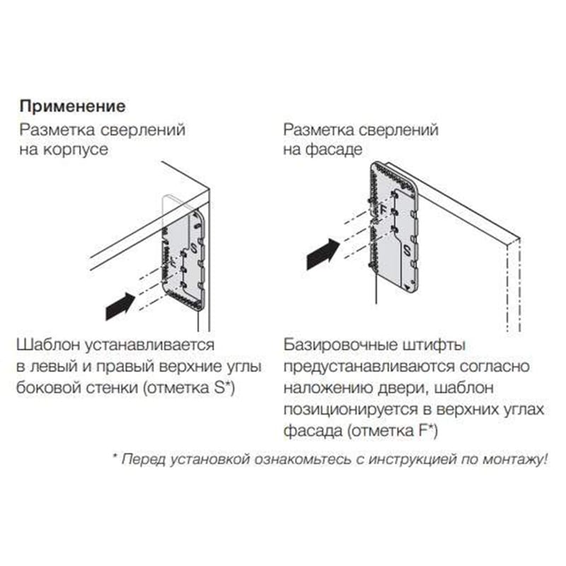 Универсальный шаблон Free Space (372.27.602) Универсальный шаблон Free Space (372.27.602)