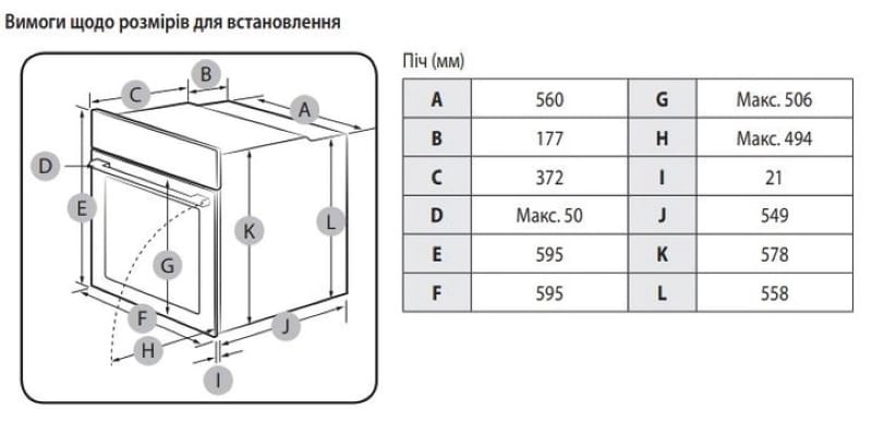 Духова шафа NV68A1110BB/WT SAMSUNG Духова шафа NV68A1110BB/WT SAMSUNG