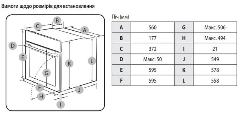 Духовой шкаф NV68A1110BS/WT SAMSUNG