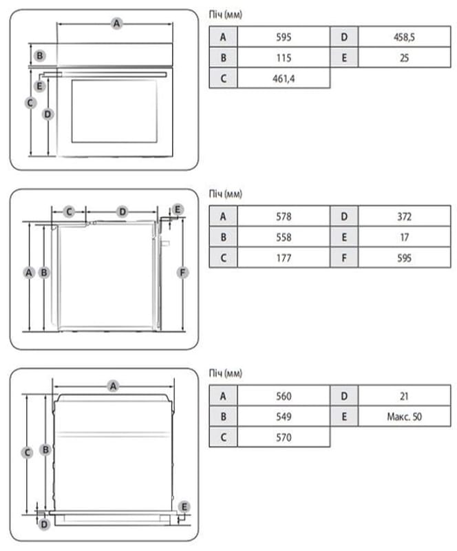 Духовой шкаф NV68A1110BS/WT SAMSUNG