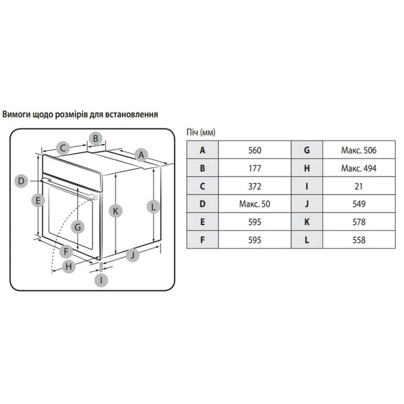 Духова шафа NV68A1110RB/WT SAMSUNG