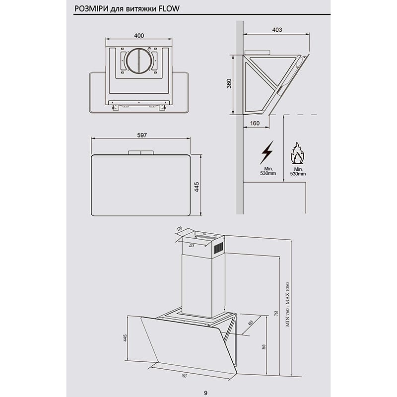 Вытяжка FLOW WH A/60/GL/M 600мм белая INTERLINE Вытяжка FLOW WH A/60/GL/M 600мм белая INTERLINE