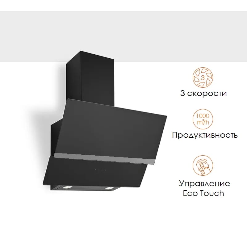 Вытяжка черная пристенная Ventura 60см Fabiano