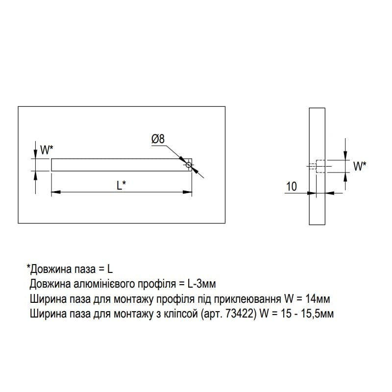 Профіль для LED-стрічки, ВРІЗНИЙ ІЗ ШТОРКОЮ, L = 3м, алюміній, анодоване срібло