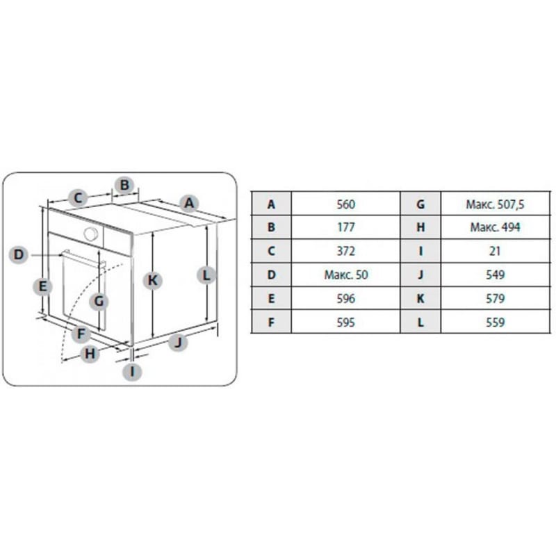 Духовий шкаф NV75T9979CD/WT SAMSUNG