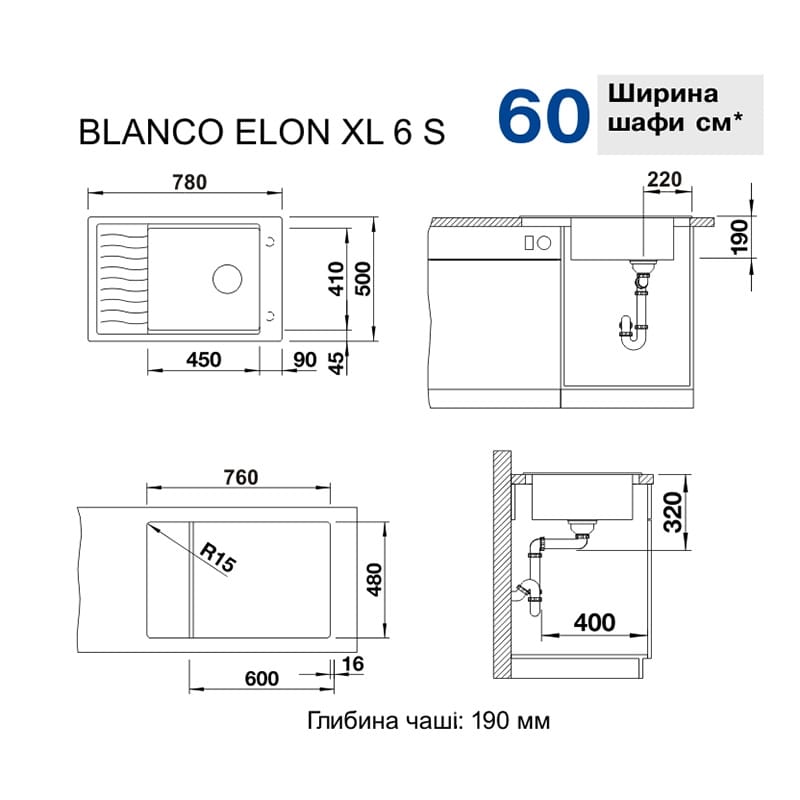 Мойка ELON XL 6 S SILGRANIT антрацит Blanco (524834) Мойка ELON XL 6 S SILGRANIT антрацит Blanco (524834)