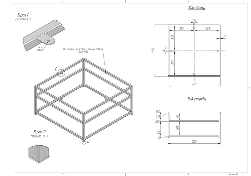 Опора журнального стола Loft SQUARE 70 RAL 9005 Опора журнального стола Loft SQUARE 70 RAL 9005