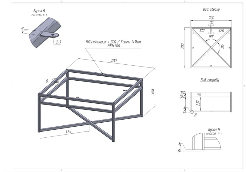 Опора журнального стола Loft SQUARE Х 70 RAL 9005 Опора журнального стола Loft SQUARE Х 70 RAL 9005