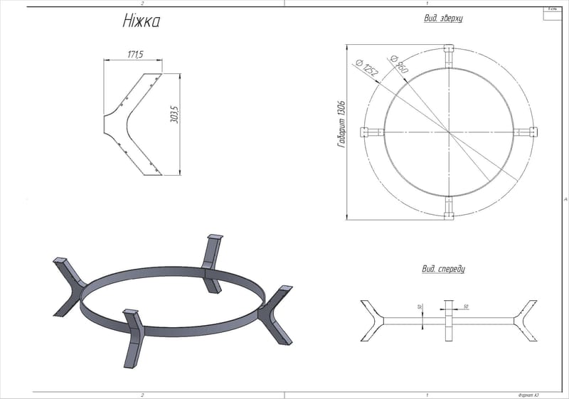 Опора журнального стола Scandi RING 130 RAL 9005