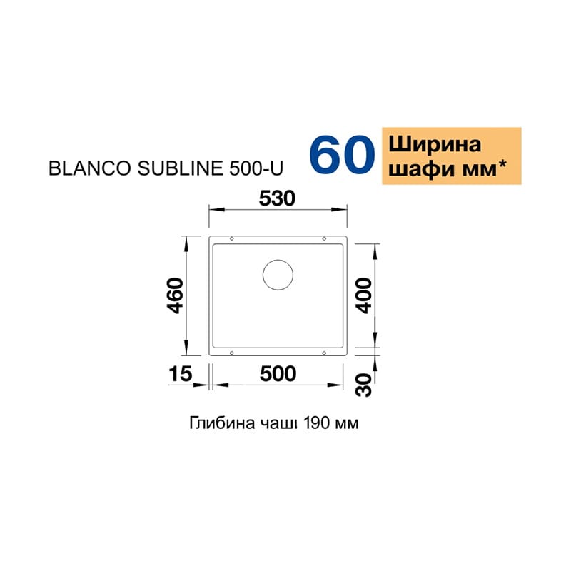 Мийка SUBLINE 500-U SILGRANIT (мпс.) ніжний білий BLANCO (527170) Мийка SUBLINE 500-U SILGRANIT (мпс.) ніжний білий BLANCO (527170)