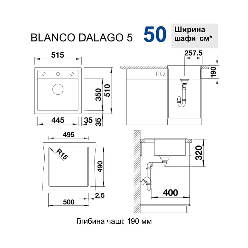 Мийка DALAGO 5 SILGRANIT (мпс./врізна) білий BLANCO (518524) Мийка DALAGO 5 SILGRANIT (мпс./врізна) білий BLANCO (518524)