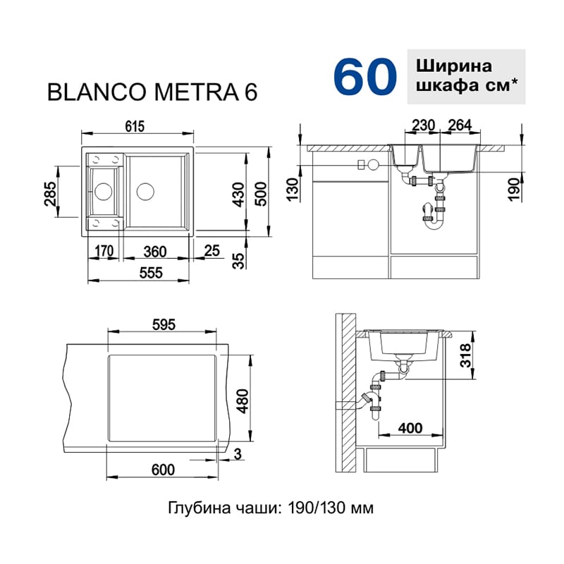 Мийка METRA 6 SILGRANIT (мпс./врізна) білий BLANCO (516157) Мийка METRA 6 SILGRANIT (мпс./врізна) білий BLANCO (516157)
