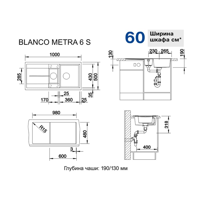 Мойка METRA 6 S SILGRANIT (мпс./врезная) нежный белый BLANCO (527116) Мойка METRA 6 S SILGRANIT (мпс./врезная) нежный белый BLANCO (527116)