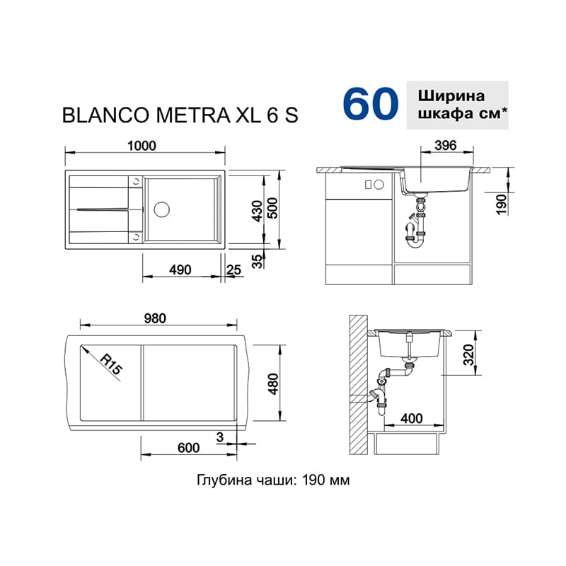 Мойка METRA XL 6 S SILGRANIT (мпс./врезная) черный BLANCO (525931) Мойка METRA XL 6 S SILGRANIT (мпс./врезная) черный BLANCO (525931)