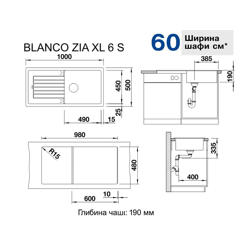 Мойка ZIA XL 6 S SILGRANIT (мпс./врезная) кофе BLANCO (517577)