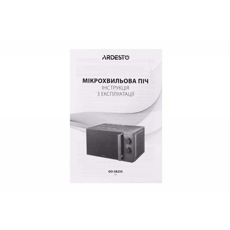 Микроволновая печь GO-S825S серебристая ARDESTO Микроволновая печь GO-S825S серебристая ARDESTO