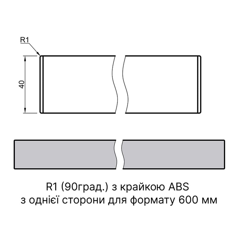 УЦЕНКА Столешница ARPA 4539 ALEVE влагостойкая/торец под 90 гр. 4200х600х40мм УЦЕНКА Столешница ARPA 4539 ALEVE влагостойкая/торец под 90 гр. 4200х600х40мм