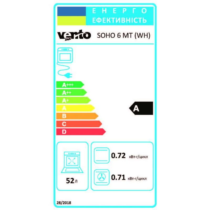 Духова шафа електрична SOHO 6 MT (WH) VENTOLUX Духова шафа електрична SOHO 6 MT (WH) VENTOLUX