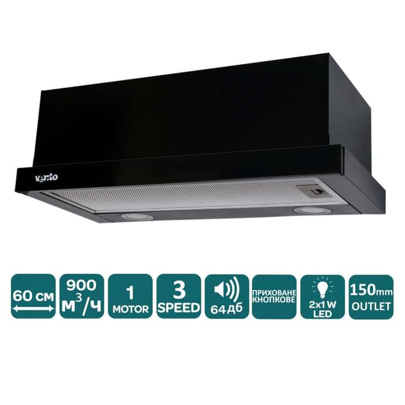 Телескопическая вытяжка GARDA 60 BK (900) LED VENTOLUX Телескопическая вытяжка GARDA 60 BK (900) LED VENTOLUX