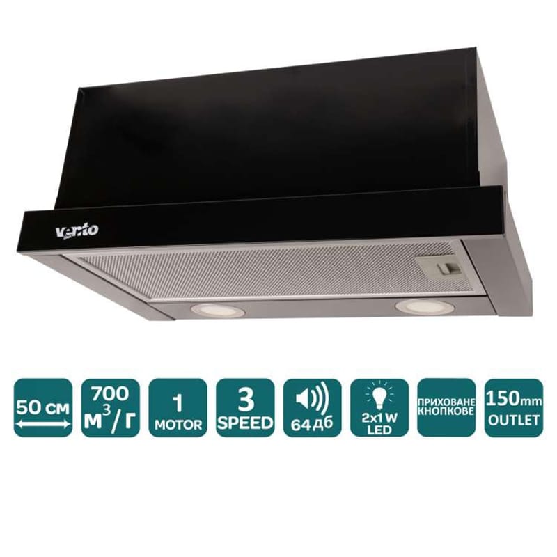 Телескопическая вытяжка GARDA 50 BK (700) LED VENTOLUX Телескопическая вытяжка GARDA 50 BK (700) LED VENTOLUX