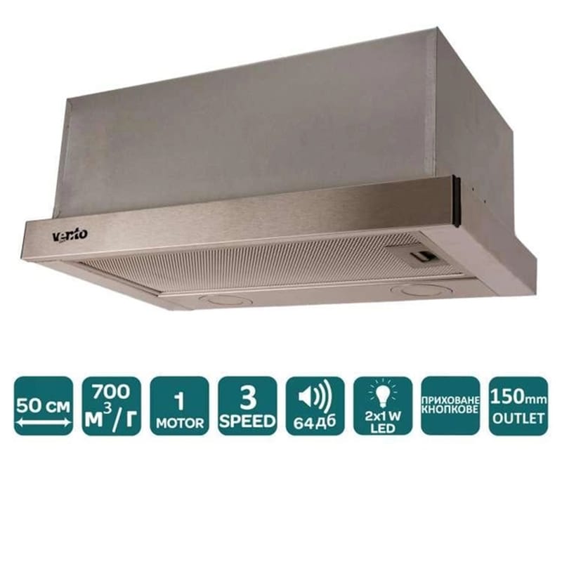 Телескопическая вытяжка GARDA 50 INOX (700) LED VENTOLUX Телескопическая вытяжка GARDA 50 INOX (700) LED VENTOLUX