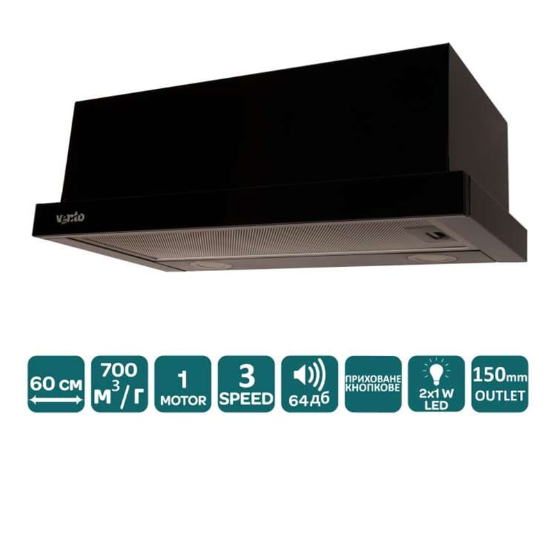 Телескопическая вытяжка GARDA 60 BG (700) LED VENTOLUX Телескопическая вытяжка GARDA 60 BG (700) LED VENTOLUX