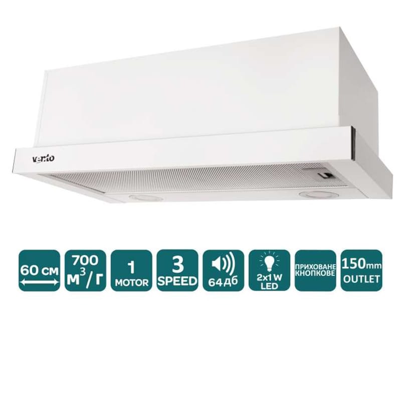 Телескопічна витяжка GARDA 60 WH (700) LED VENTOLUX Телескопічна витяжка GARDA 60 WH (700) LED VENTOLUX