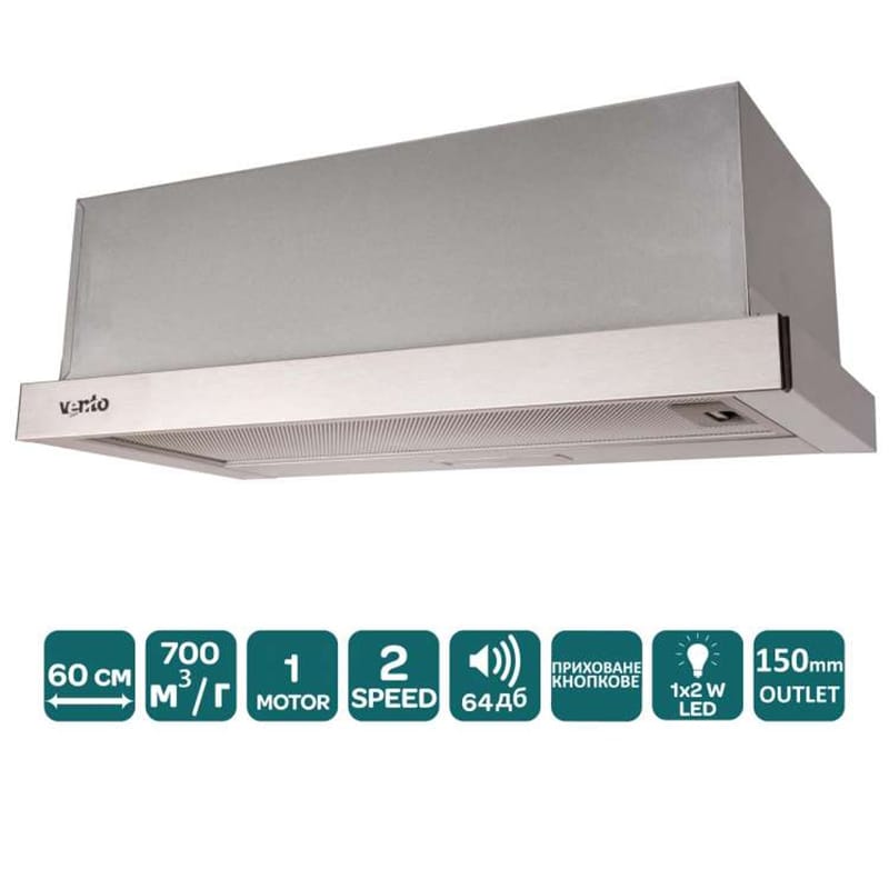 Телескопическая вытяжка GARDA 60 INOX (700) LED 2S VENTOLUX Телескопическая вытяжка GARDA 60 INOX (700) LED 2S VENTOLUX