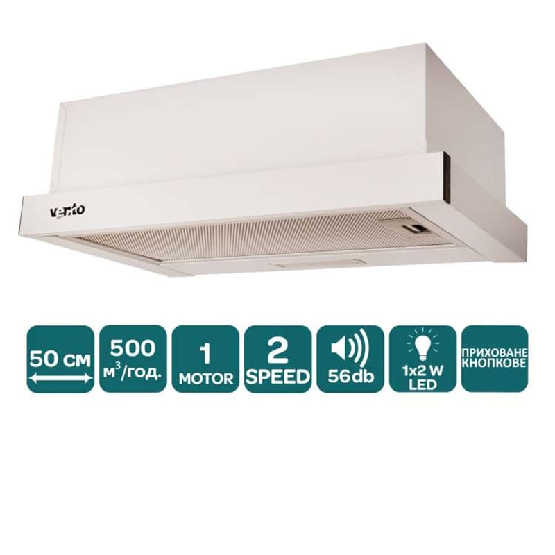 Телескопическая вытяжка GARDA 50 WH (500) LED VENTOLUX Телескопическая вытяжка GARDA 50 WH (500) LED VENTOLUX