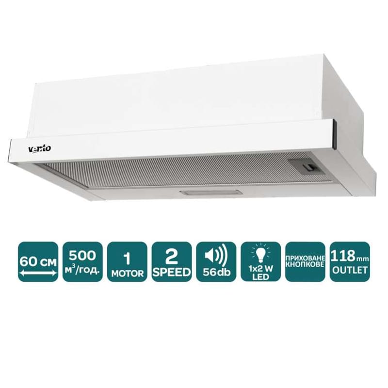 Телескопічна витяжка GARDA 60 WH (500) LED VENTOLUX Телескопічна витяжка GARDA 60 WH (500) LED VENTOLUX