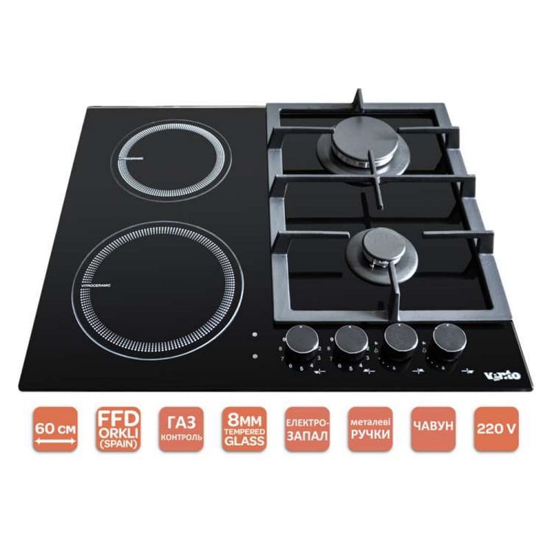 Комбінована варильна поверхня HG622 B9G CS (BK) VENTOLUX