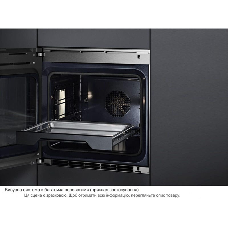 Телескопические направляющие для противня BA018105 GAGGENAU