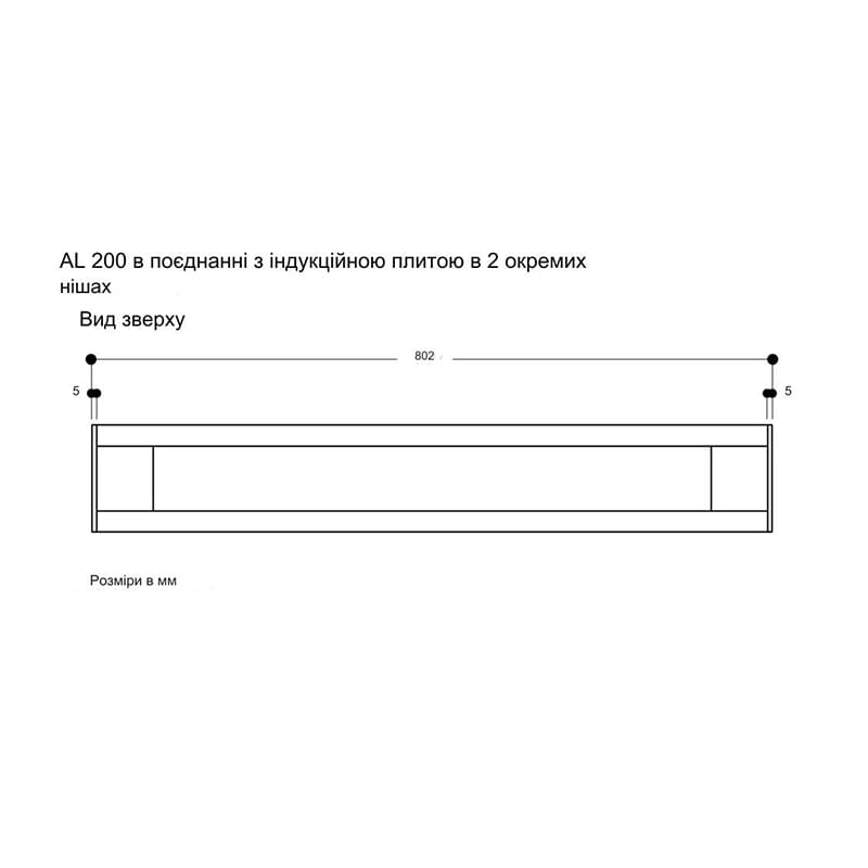 Витяжка вбудована в стільницю AL200180 90см. нержавіюча сталь GAGGENAU