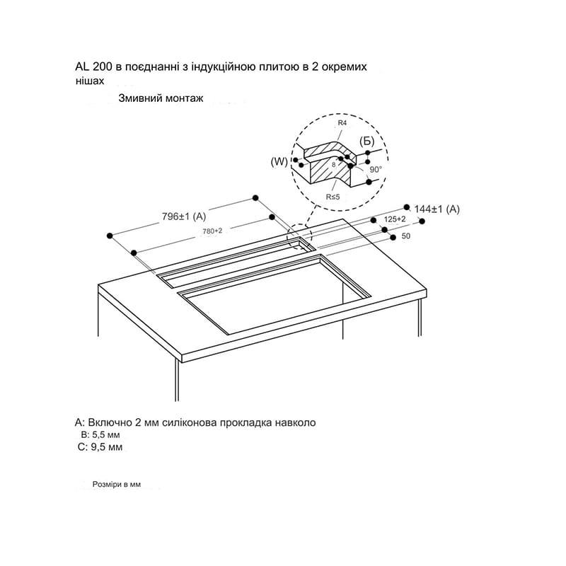 Витяжка вбудована в стільницю AL200180 90см. нержавіюча сталь GAGGENAU