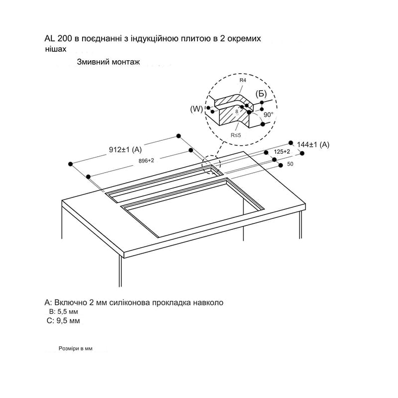 Витяжка вбудована в стільницю AL200190 90см. нержавіюча сталь GAGGENAU Витяжка вбудована в стільницю AL200190 90см. нержавіюча сталь GAGGENAU