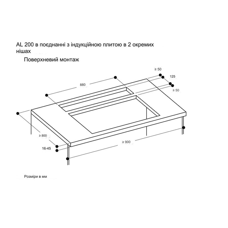 Витяжка вбудована в стільницю AL200190 90см. нержавіюча сталь GAGGENAU Витяжка вбудована в стільницю AL200190 90см. нержавіюча сталь GAGGENAU
