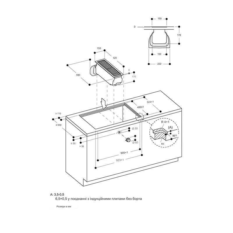 Вытяжка встроенная в столешницу VL414115 15см. нержавеющая сталь GAGGENAU Вытяжка встроенная в столешницу VL414115 15см. нержавеющая сталь GAGGENAU