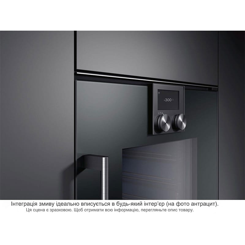 Вбудовувана мікрохвильова піч BMP225100 ліва антрацит GAGGENAU