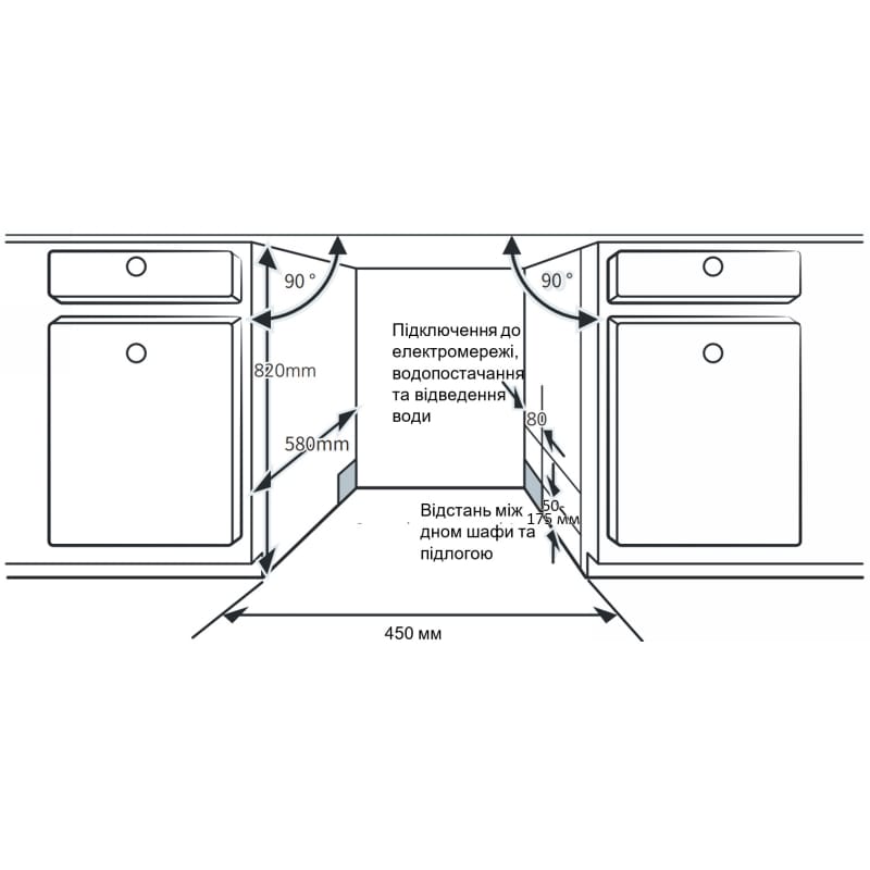 Встраиваемая посудомоечная машина 45см DWI 945 DSO WA Sliding Door INTERLINE