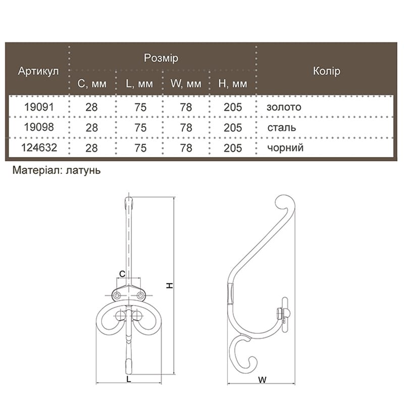Крючок Marella CL 43005.205 золото