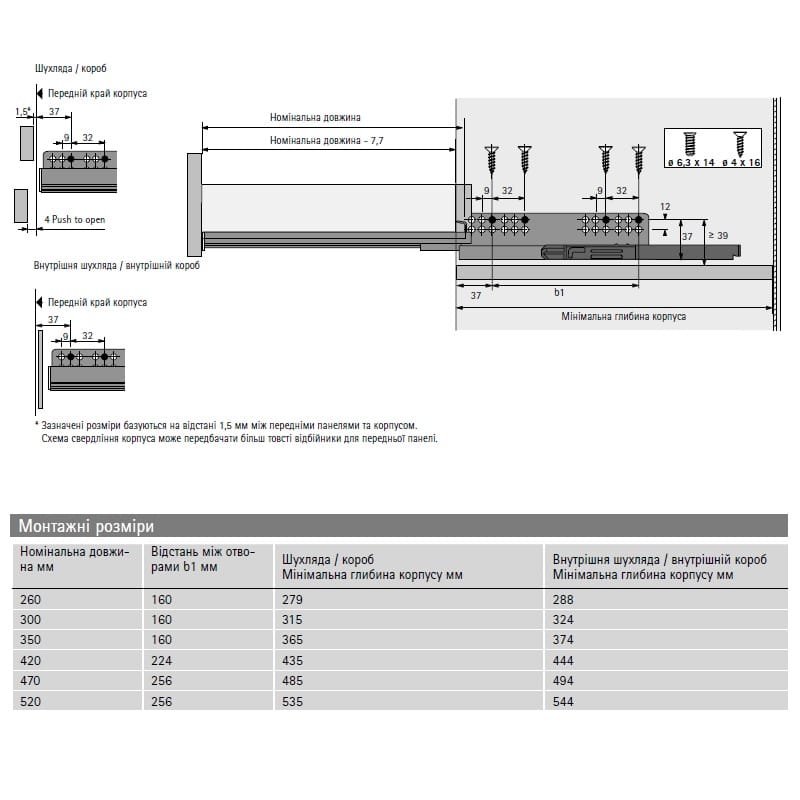 Направляющая Quadro V6.Silent System L=420 полн. выс. EB 10,5 Atira, левая (9237607) Hettich Направляющая Quadro V6.Silent System L=420 полн. выс. EB 10,5 Atira, левая (9237607) Hettich