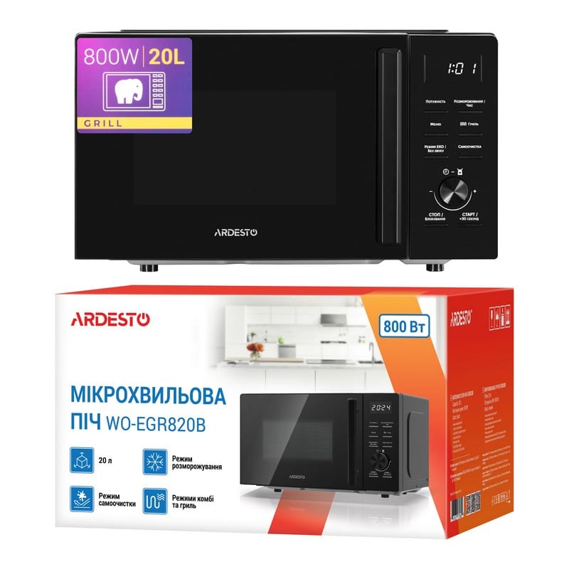 Микроволновая печь WO-EGR820B черный ARDESTO Микроволновая печь WO-EGR820B черный ARDESTO
