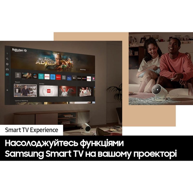 Проектор The Freestyle 2-ї генерації SP-LFF3CLAXXUA Samsung