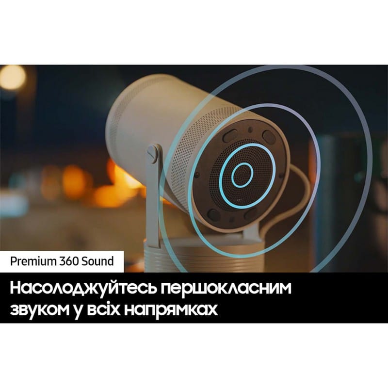 Проектор The Freestyle 2-ї генерації SP-LFF3CLAXXUA Samsung
