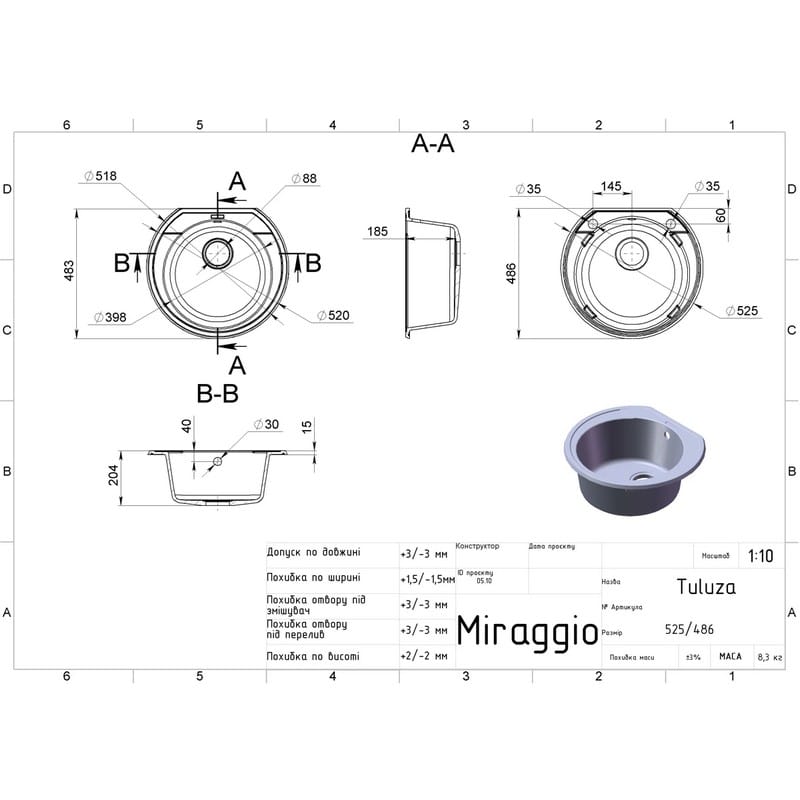 Кухонна мийка TULUZA gray mirastone Miraggio