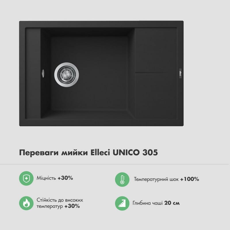 Мийка граніт UNICO 305 nero 40 ELLECI