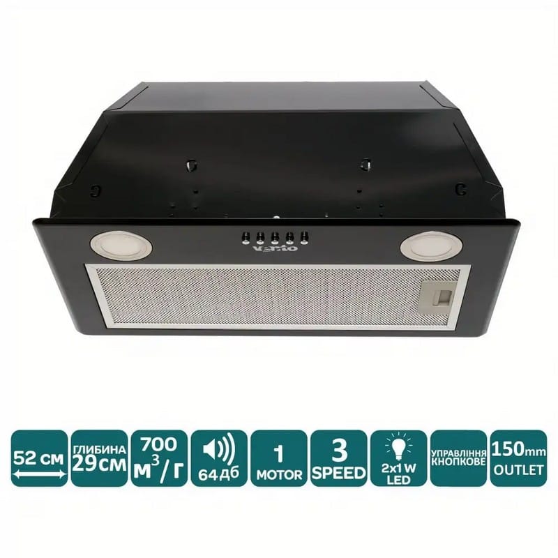 Вбудована витяжка BOX 60 BK (700) PB VENTOLUX Вбудована витяжка BOX 60 BK (700) PB VENTOLUX